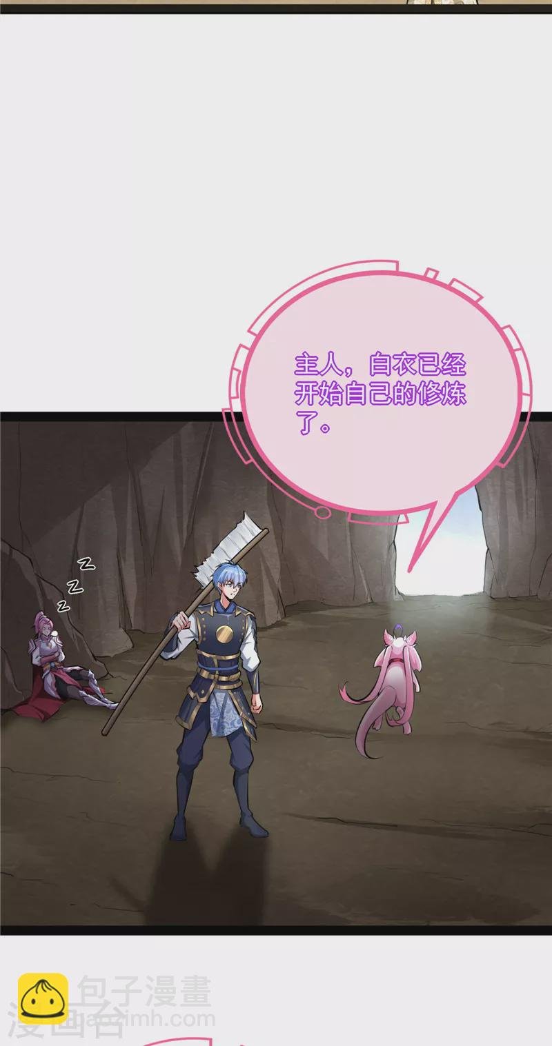 第132话 原来是个假三无