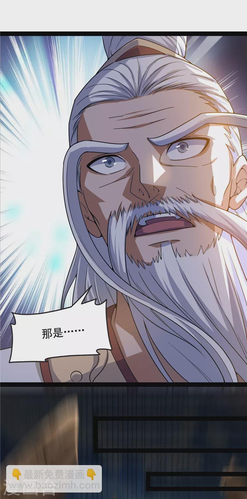 第133话 龙神之威