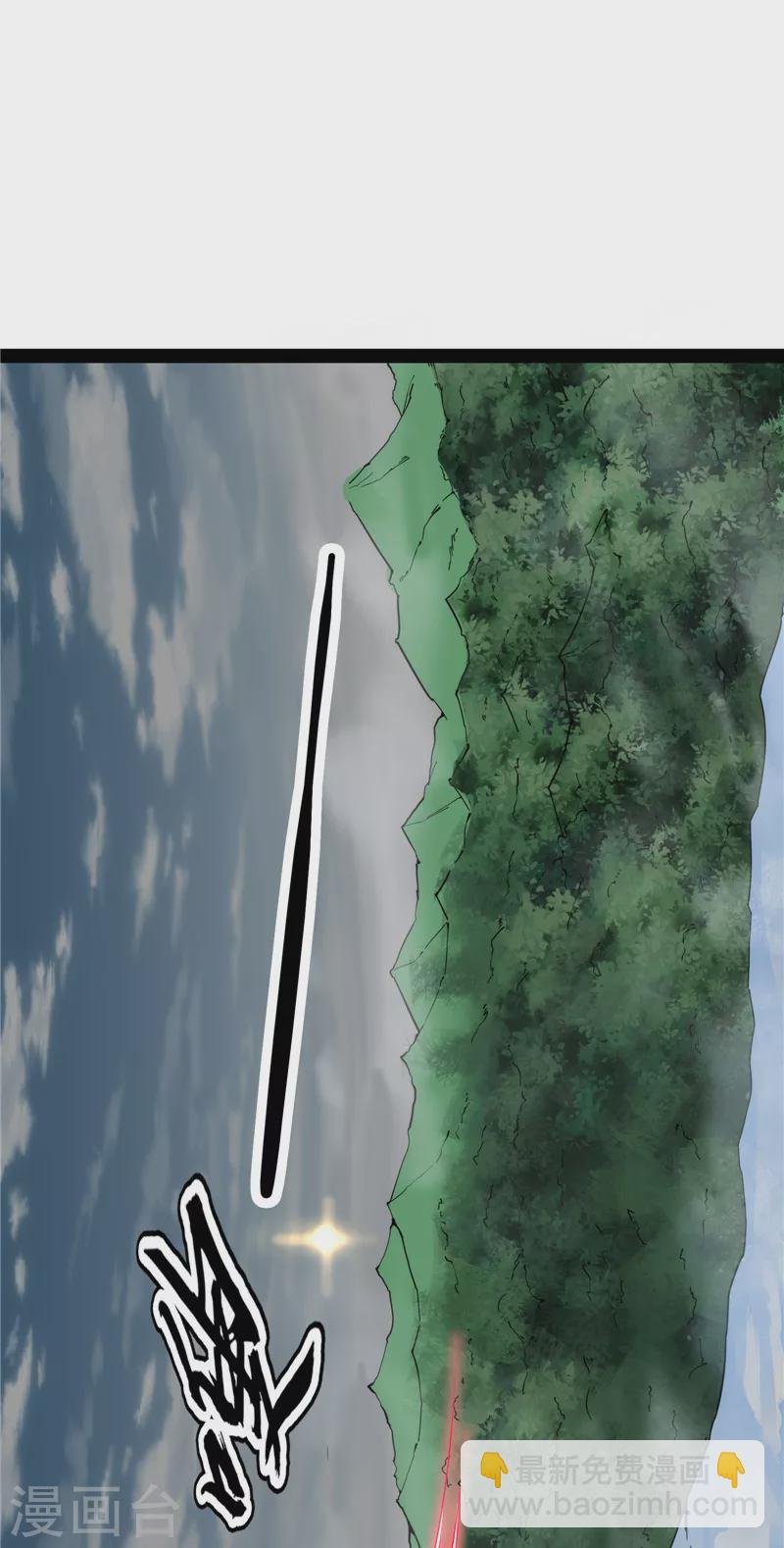 第133话 龙神之威