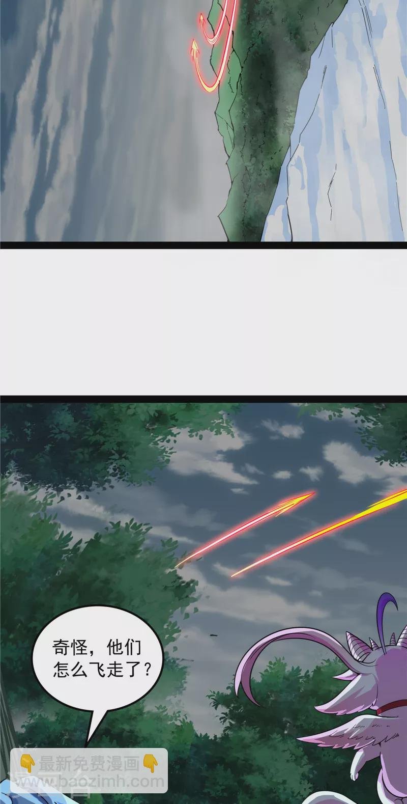 第133话 龙神之威
