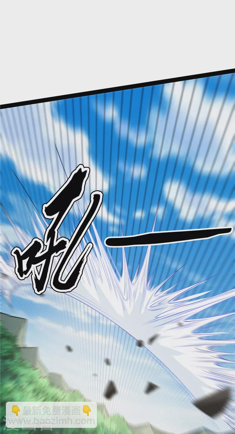 第133话 龙神之威
