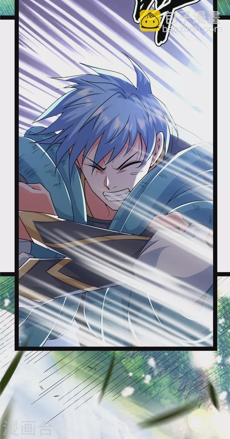 第133话 龙神之威