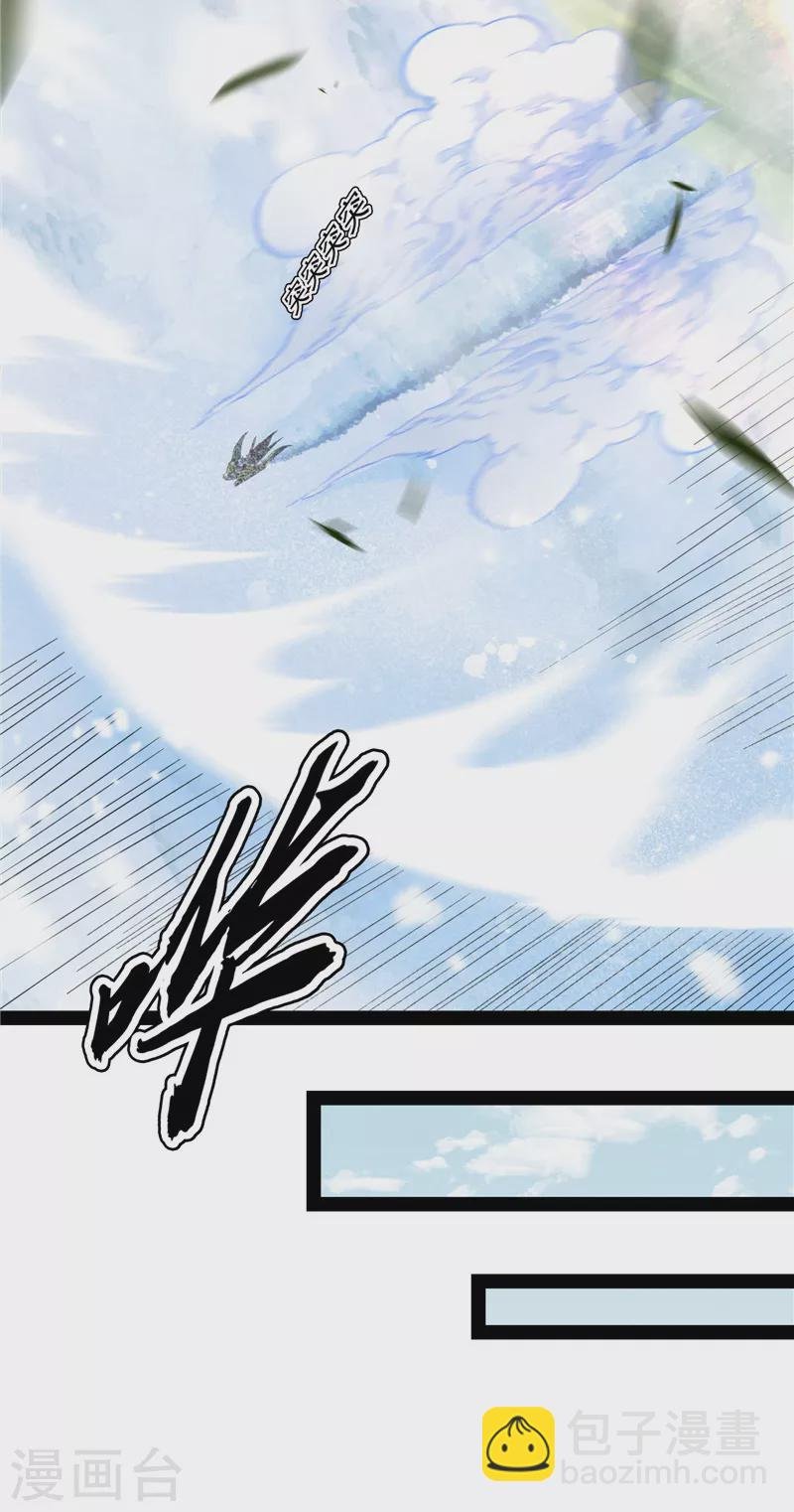 第133话 龙神之威
