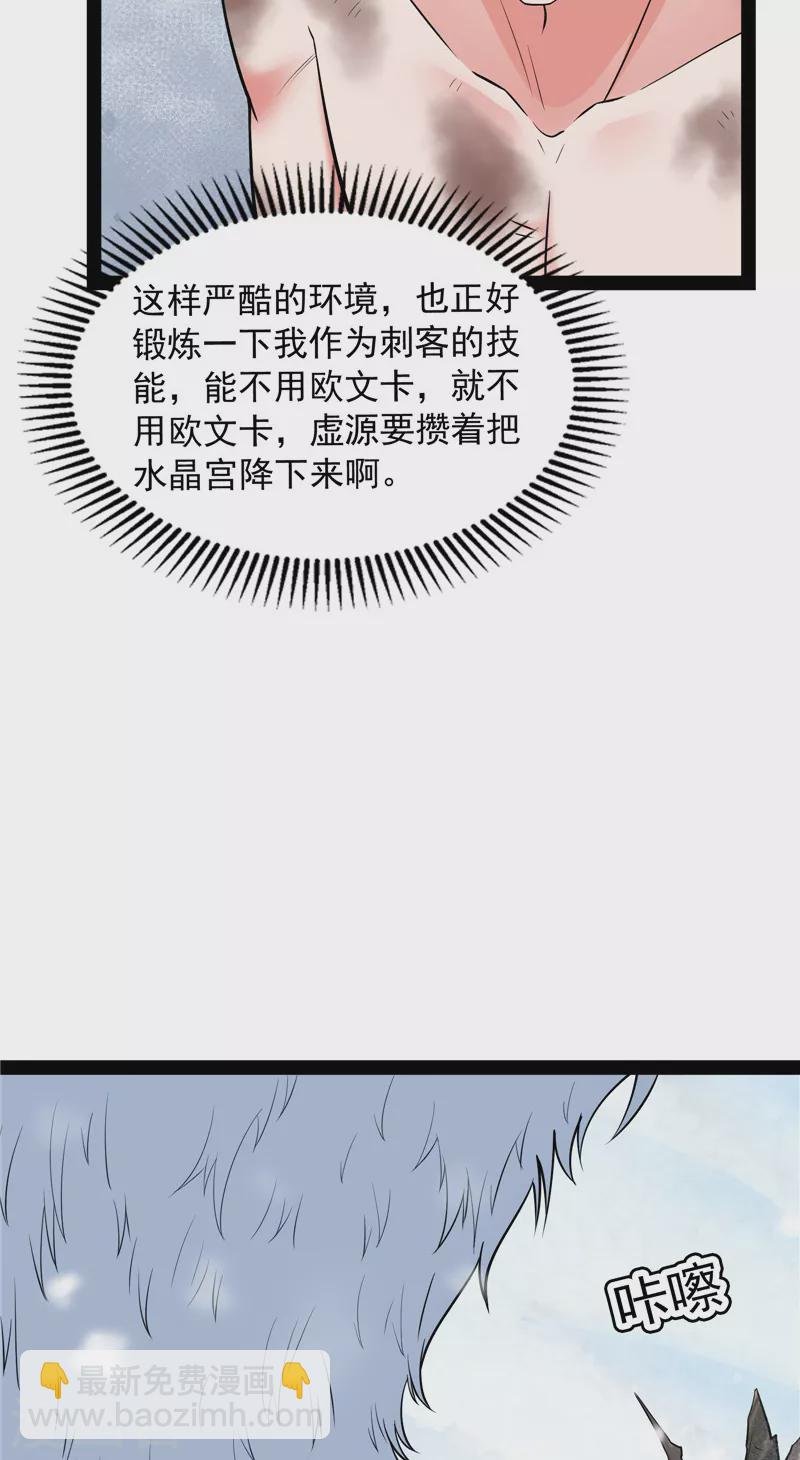 第133话 龙神之威