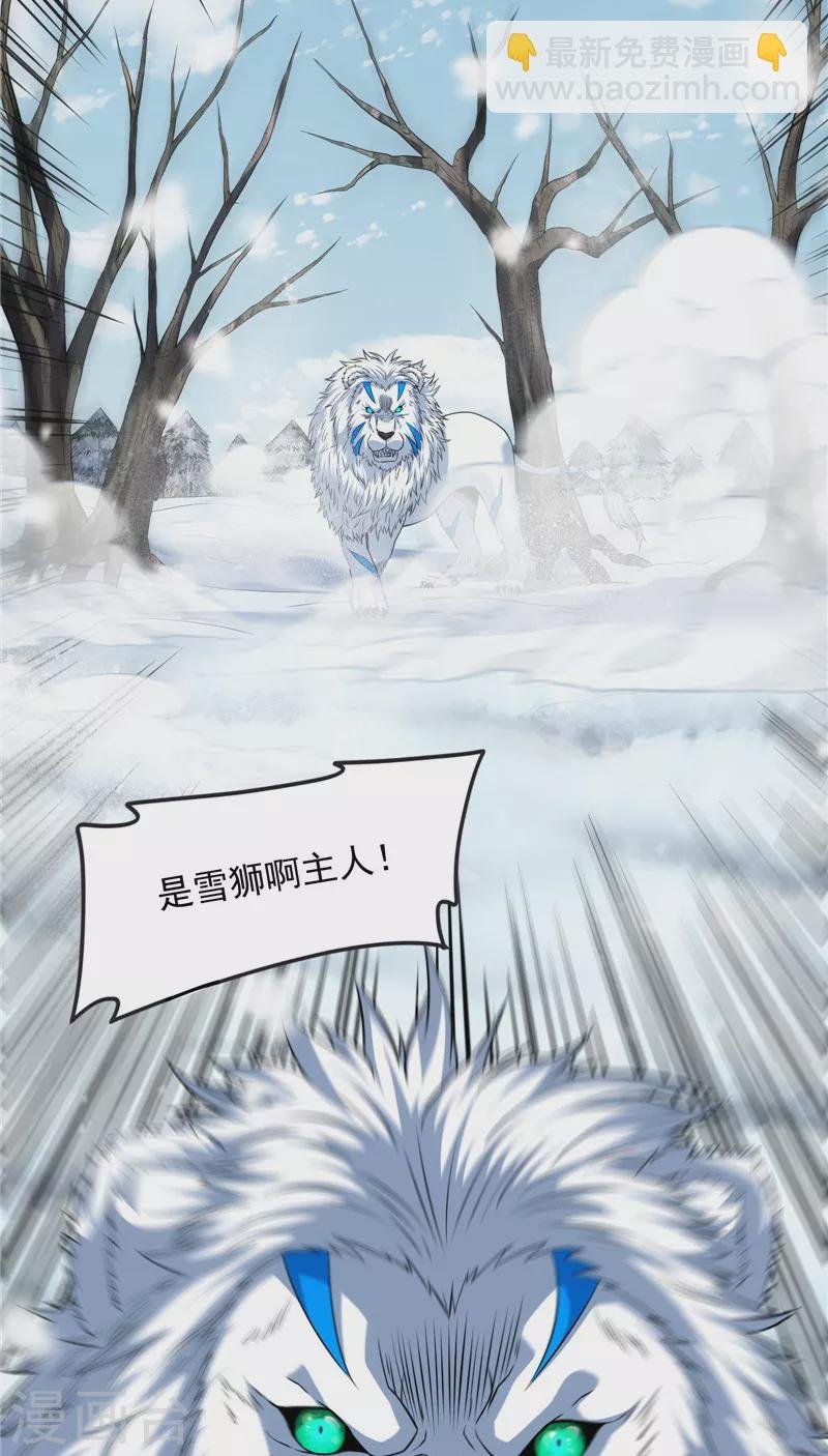 第133话 龙神之威