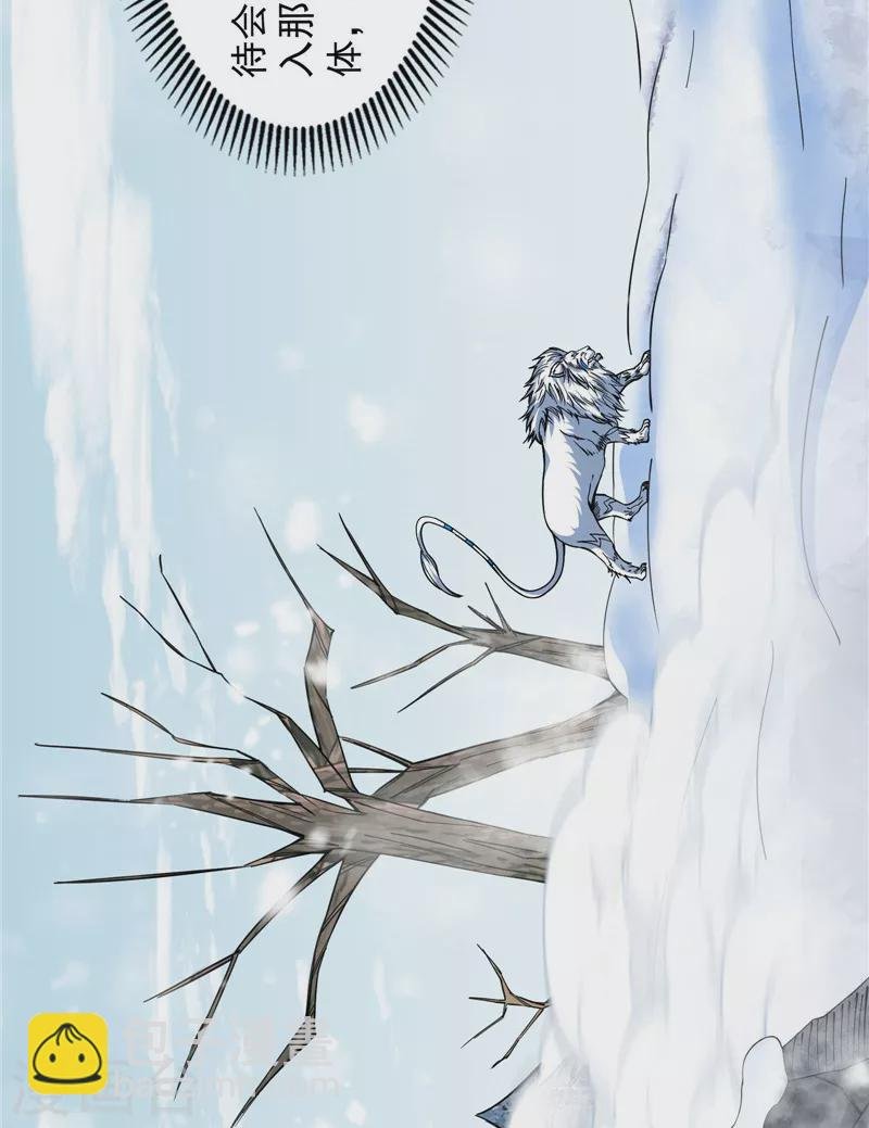 第133话 龙神之威