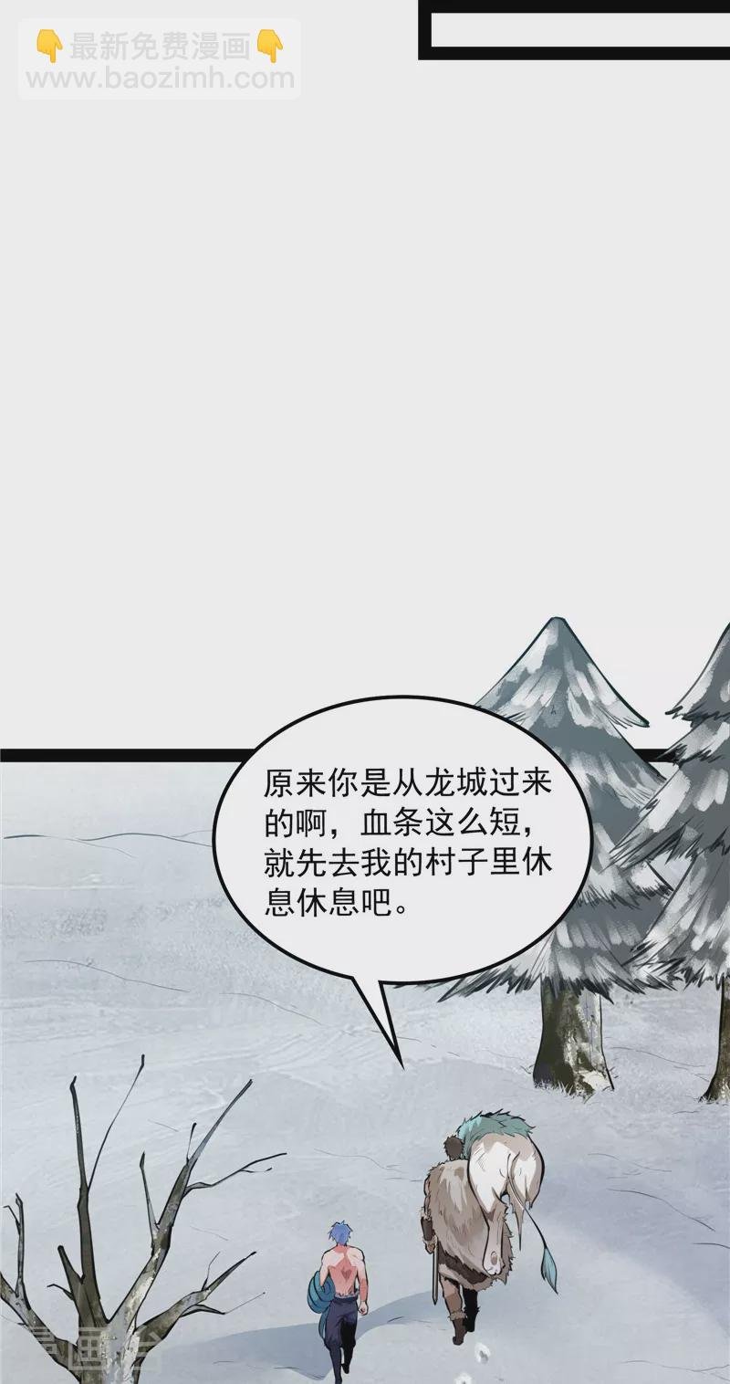 第134话 你的道，我的道