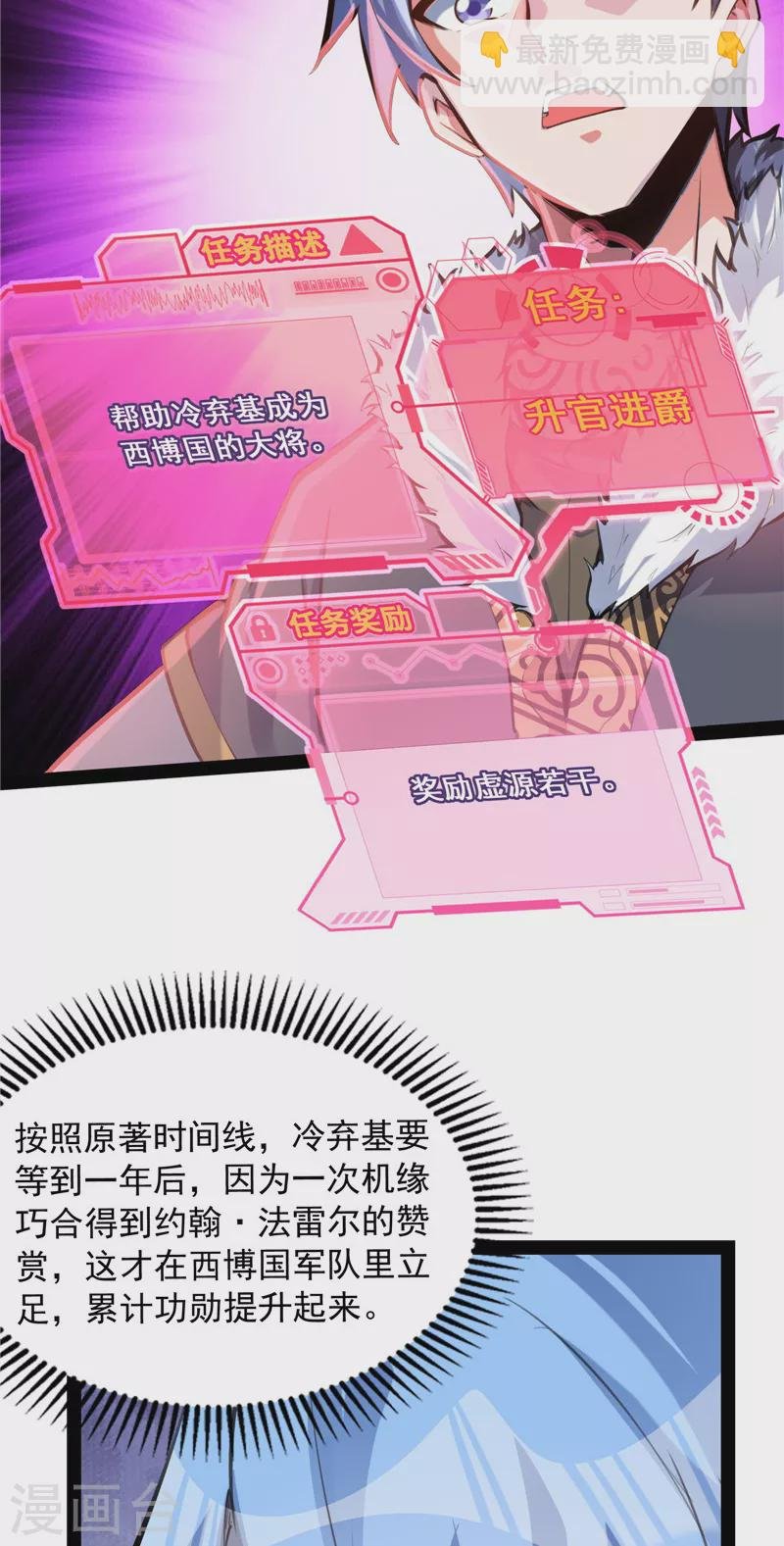 第134话 你的道，我的道
