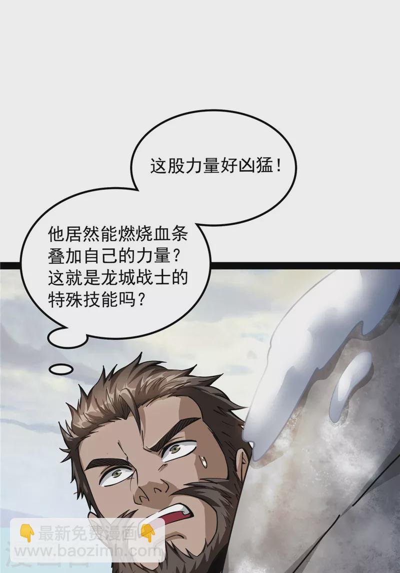 第134话 你的道，我的道