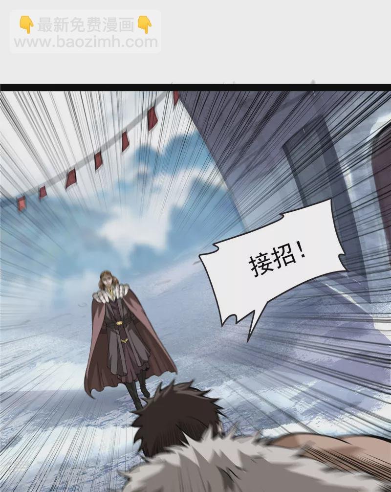 第135话 自以为是的微服私访
