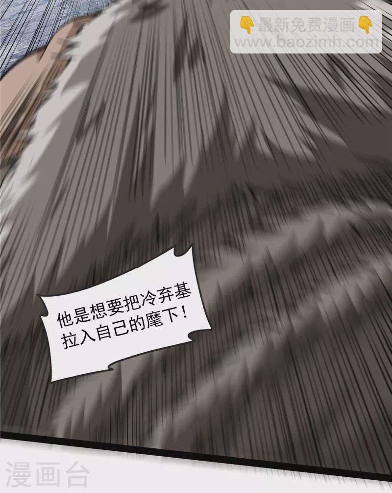 第135话 自以为是的微服私访