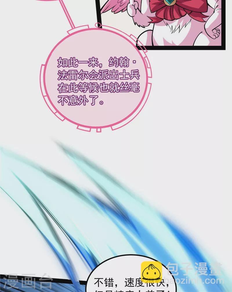 第135话 自以为是的微服私访