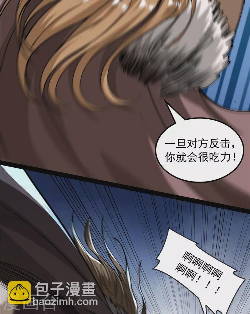第135话 自以为是的微服私访