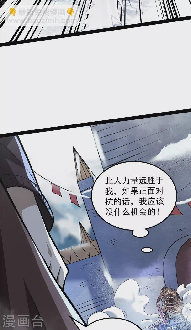 第135话 自以为是的微服私访