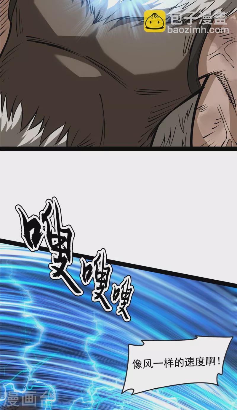 第135话 自以为是的微服私访