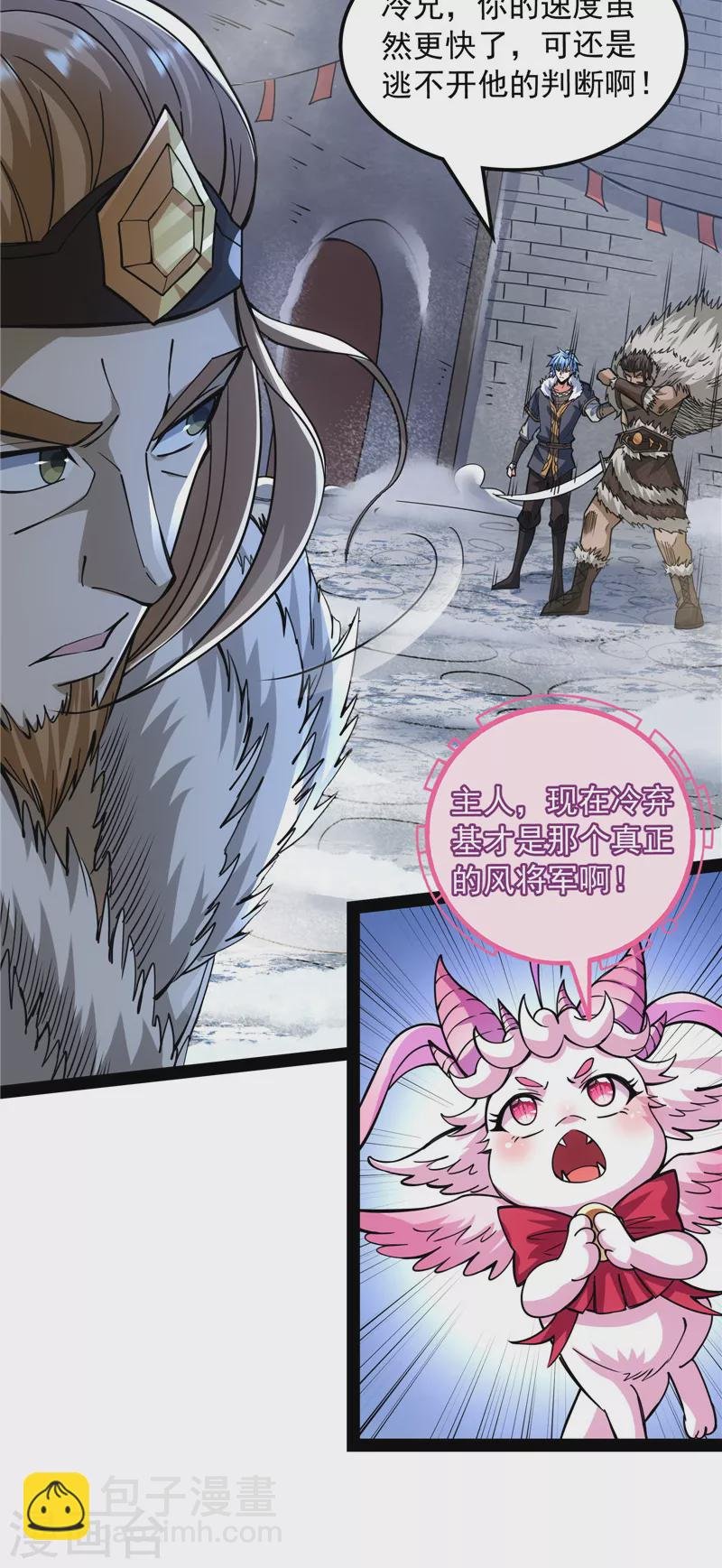 第135话 自以为是的微服私访