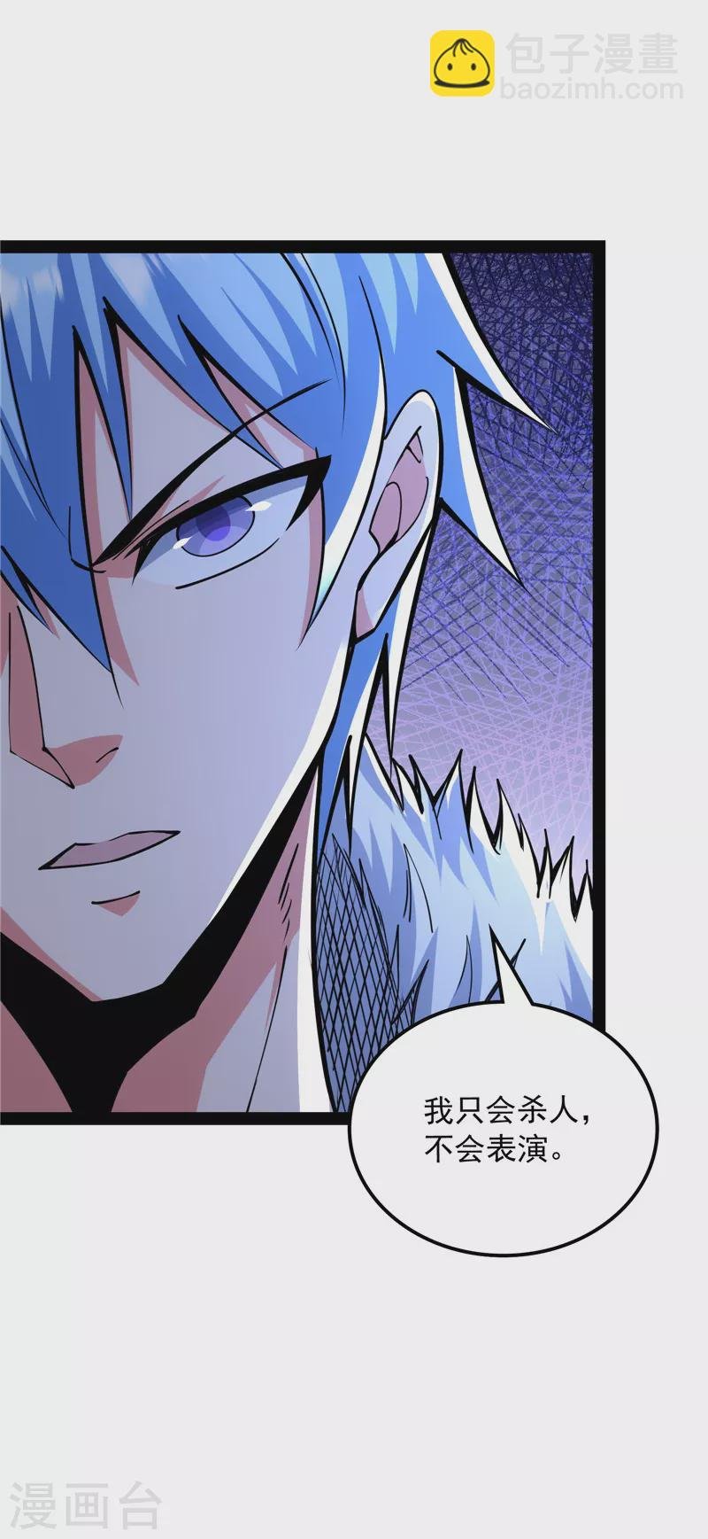 第135话 自以为是的微服私访