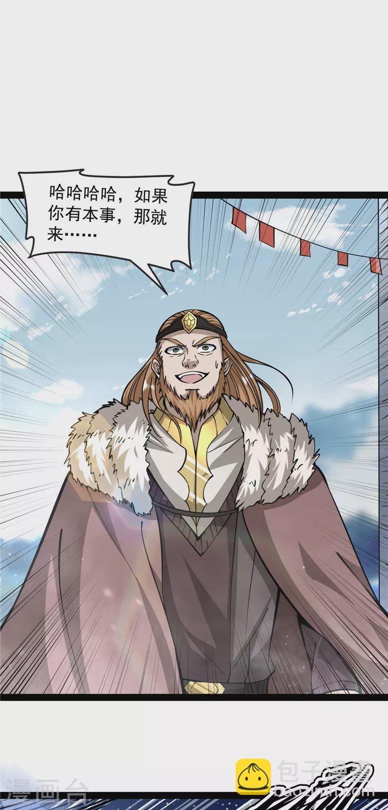 第135话 自以为是的微服私访