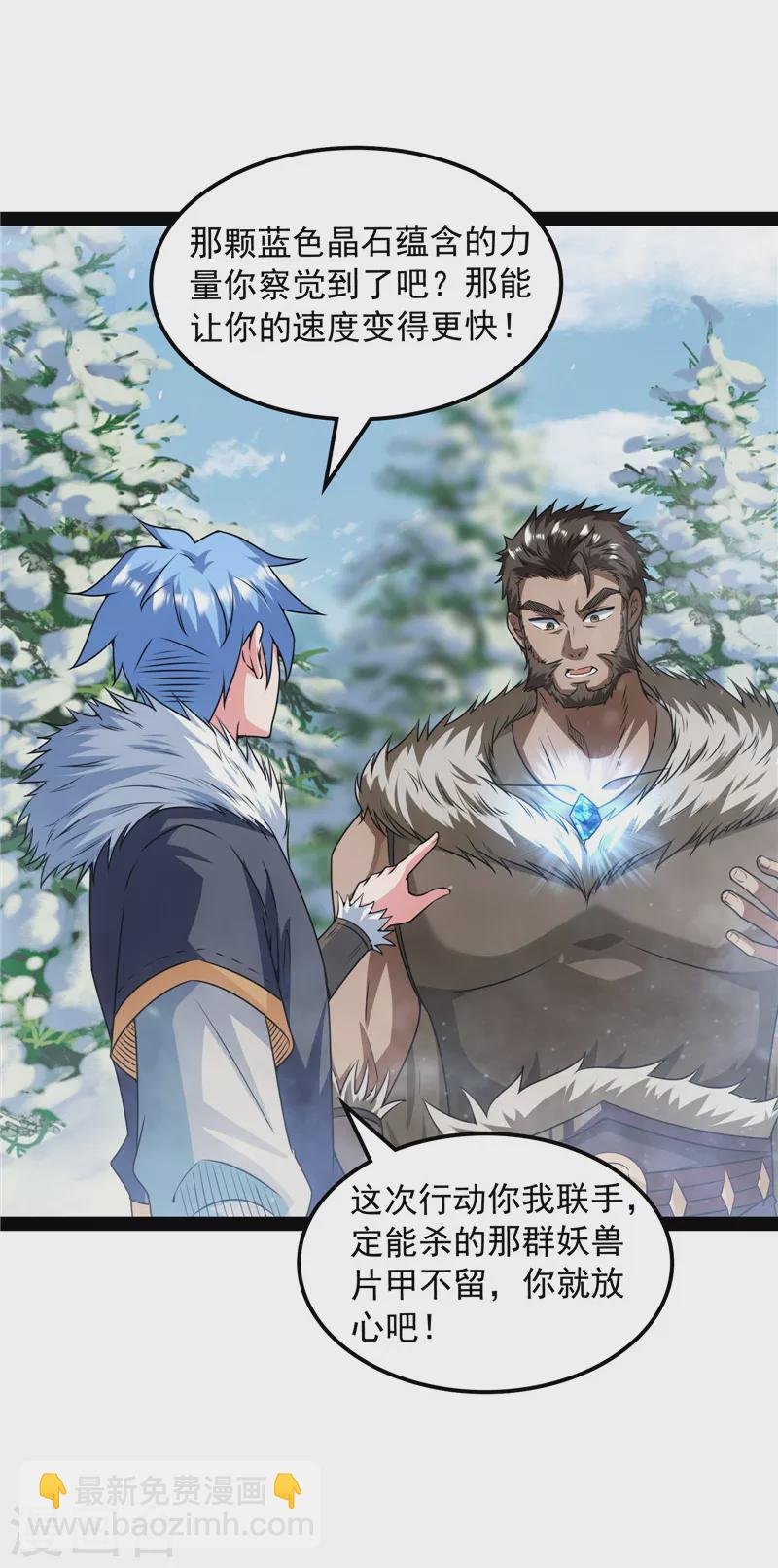 第135话 自以为是的微服私访