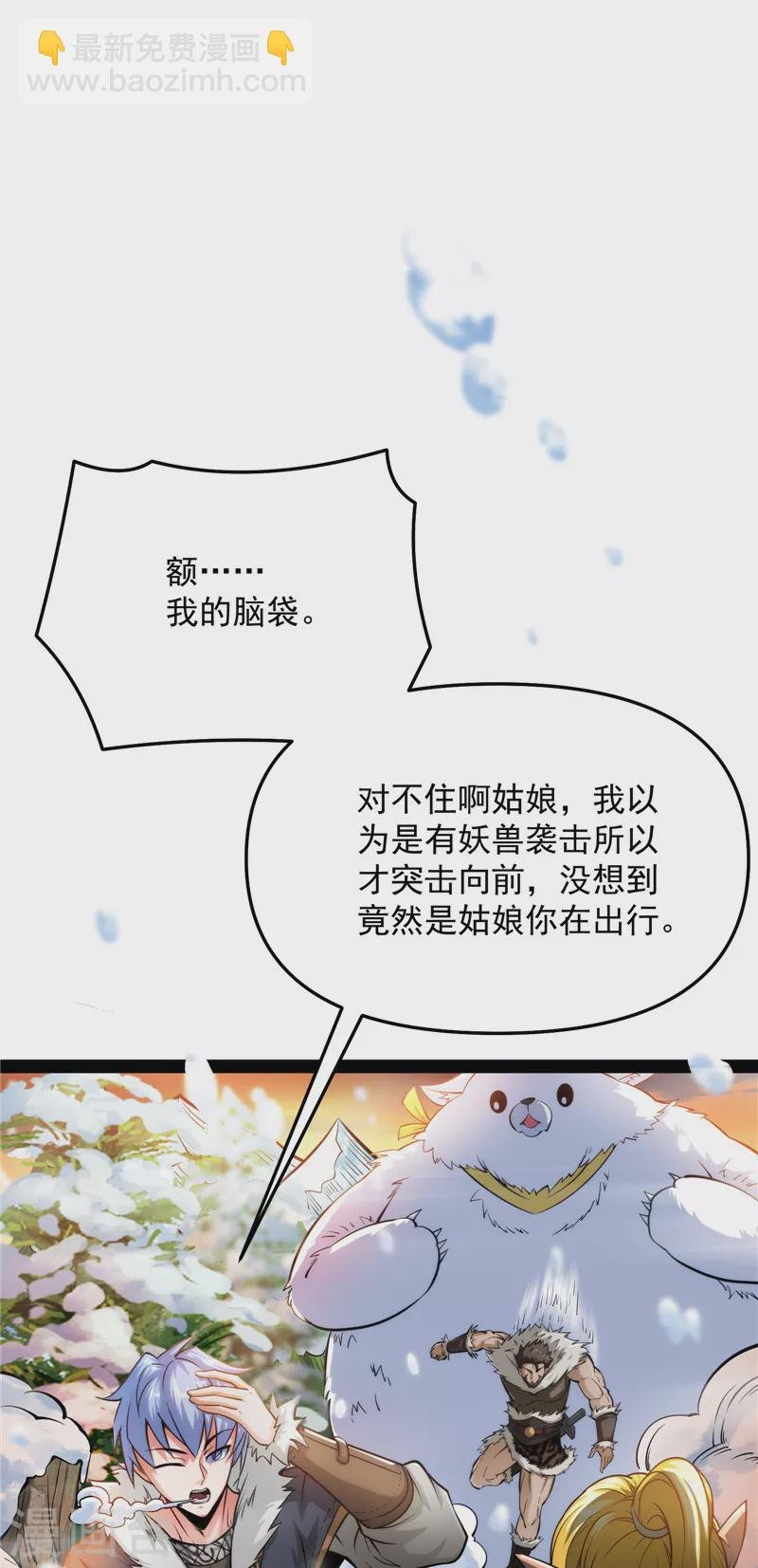 第136话 我办事就喜欢两全其美