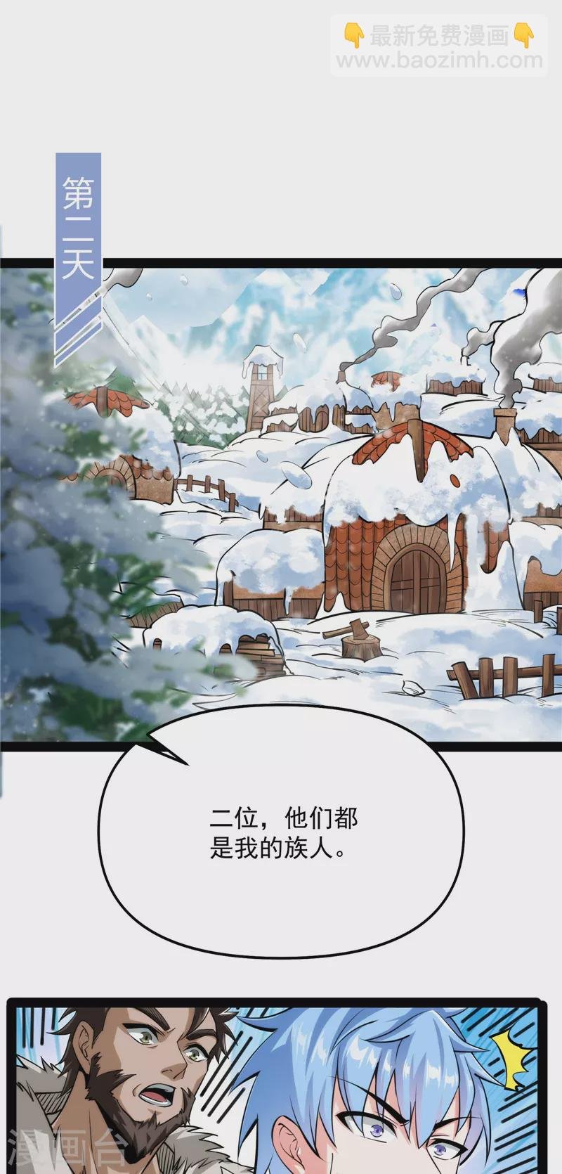 第136话 我办事就喜欢两全其美
