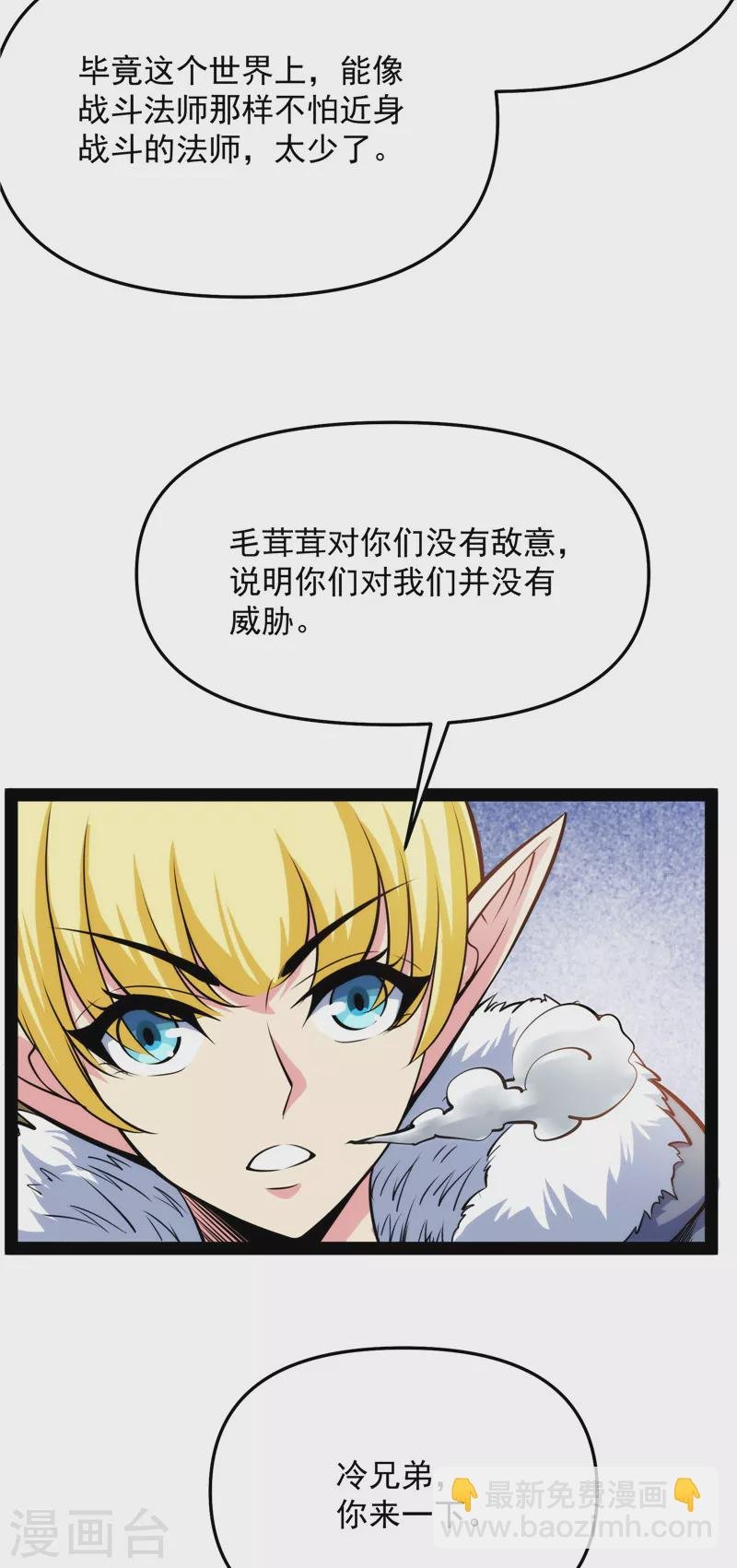 第136话 我办事就喜欢两全其美