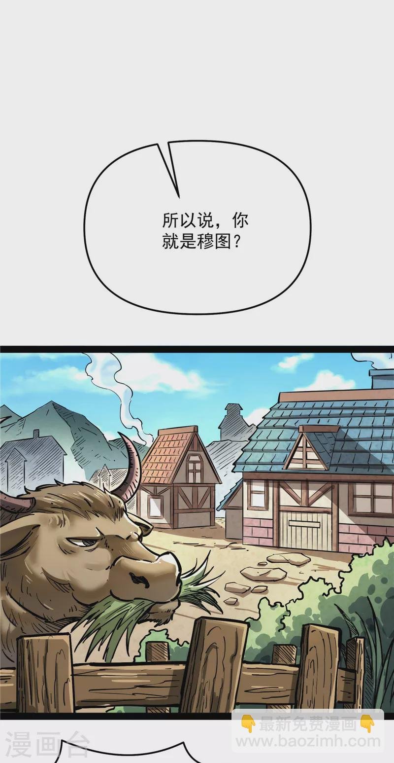 第137话 主角向来都很欠打