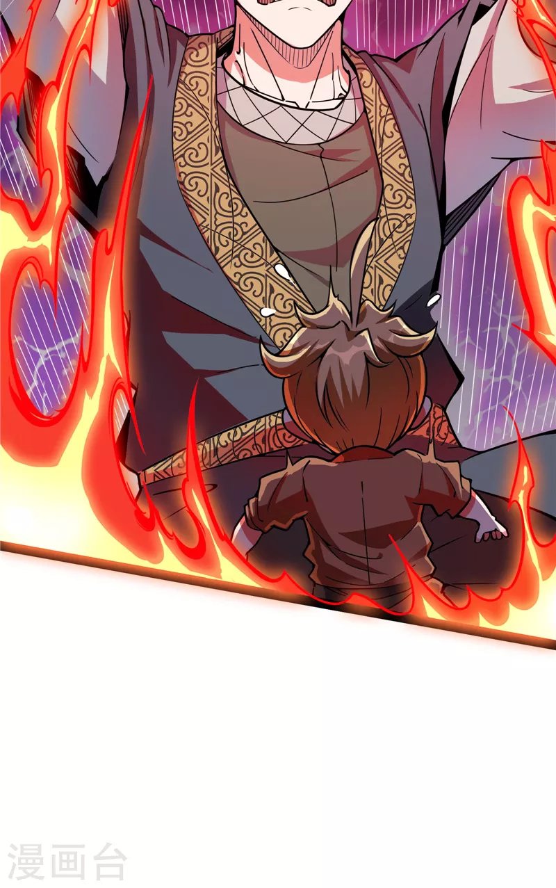第137话 主角向来都很欠打