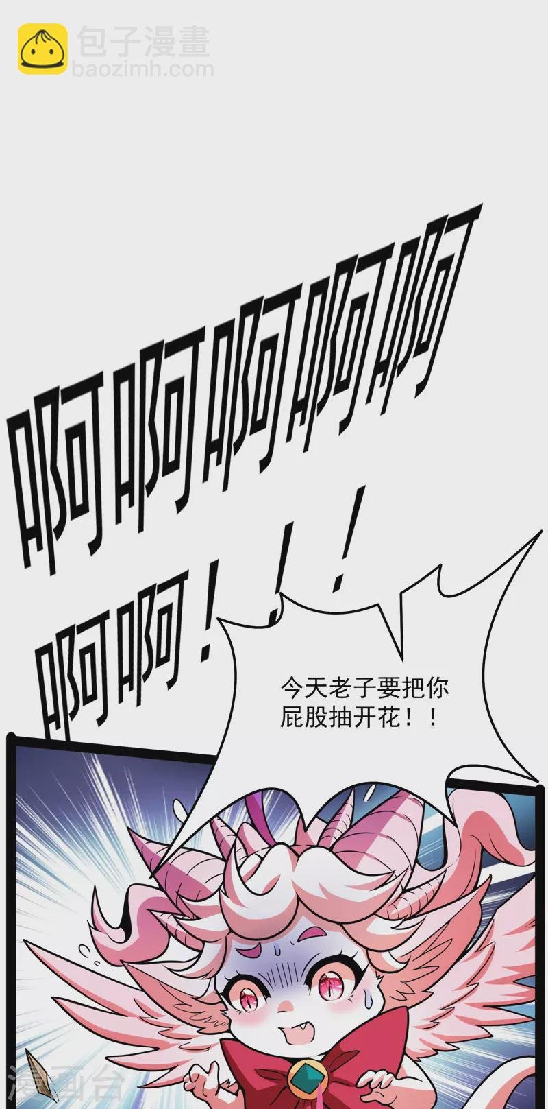 第137话 主角向来都很欠打