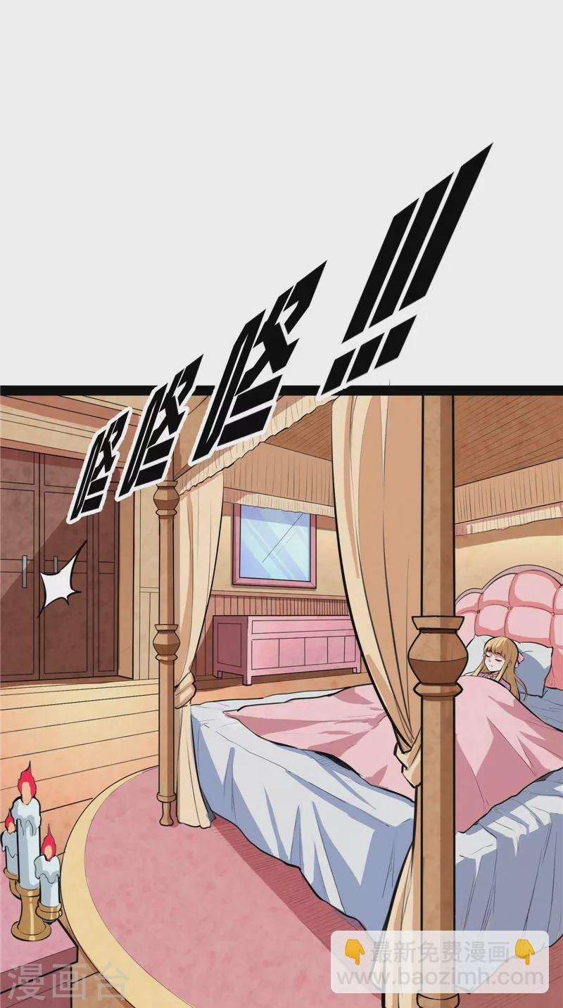 第137话 主角向来都很欠打