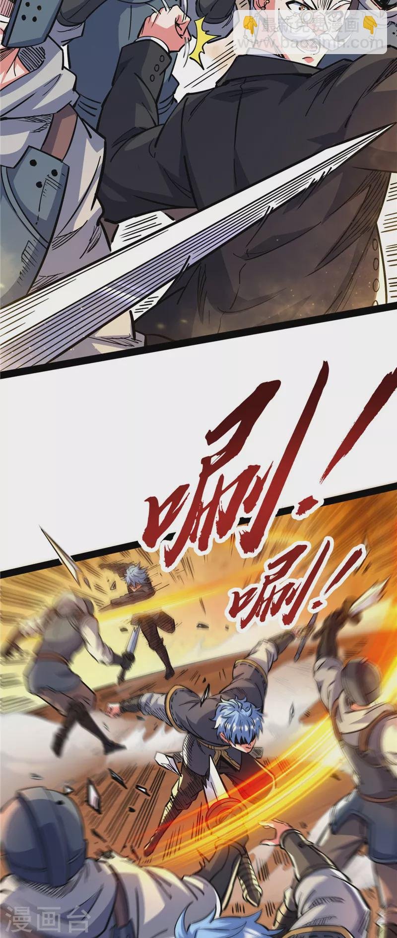 第138话 问题出在哪儿