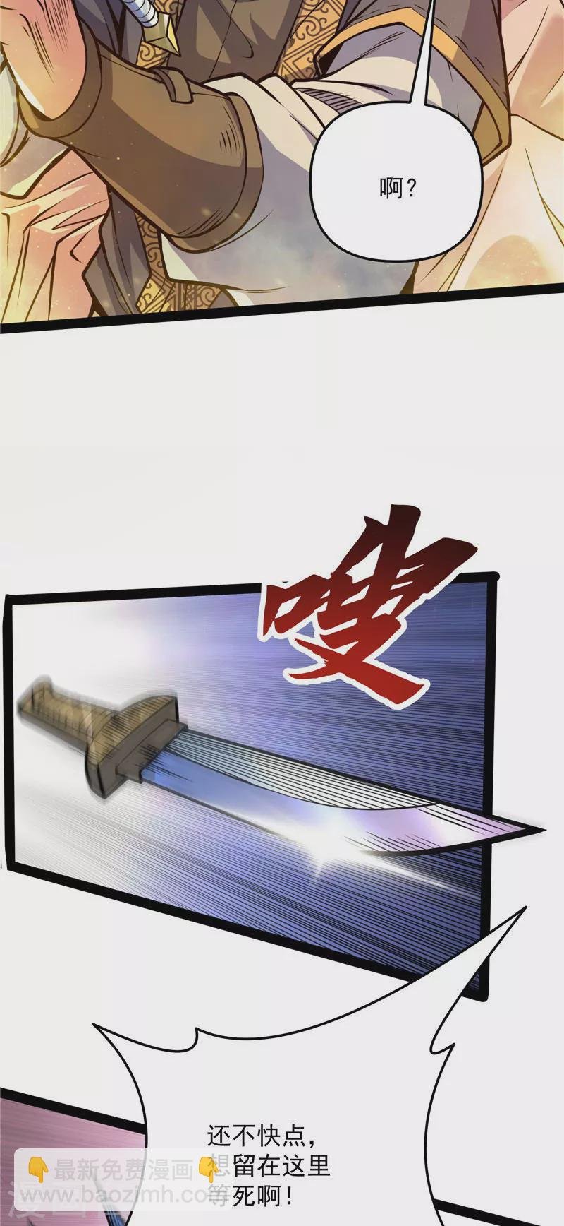 第138话 问题出在哪儿