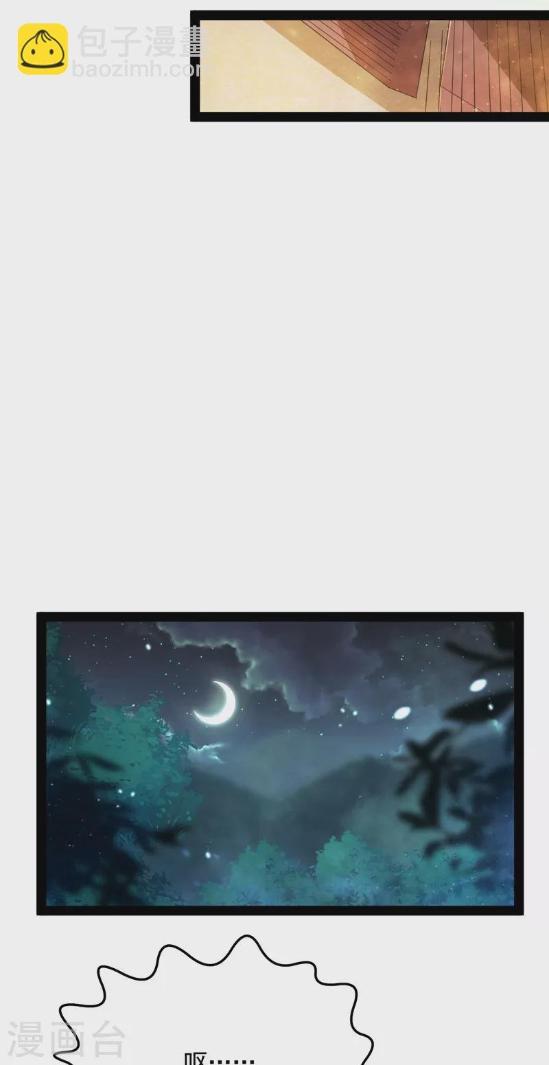 第138话 问题出在哪儿