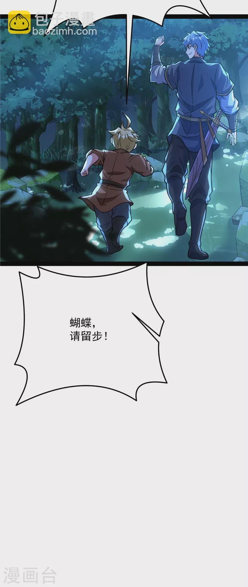 第138话 问题出在哪儿
