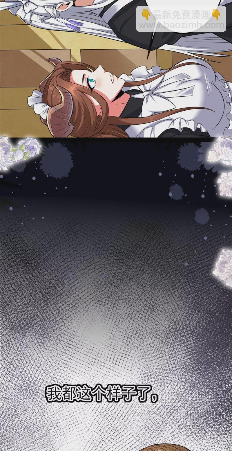 第139话 降临的水晶宫