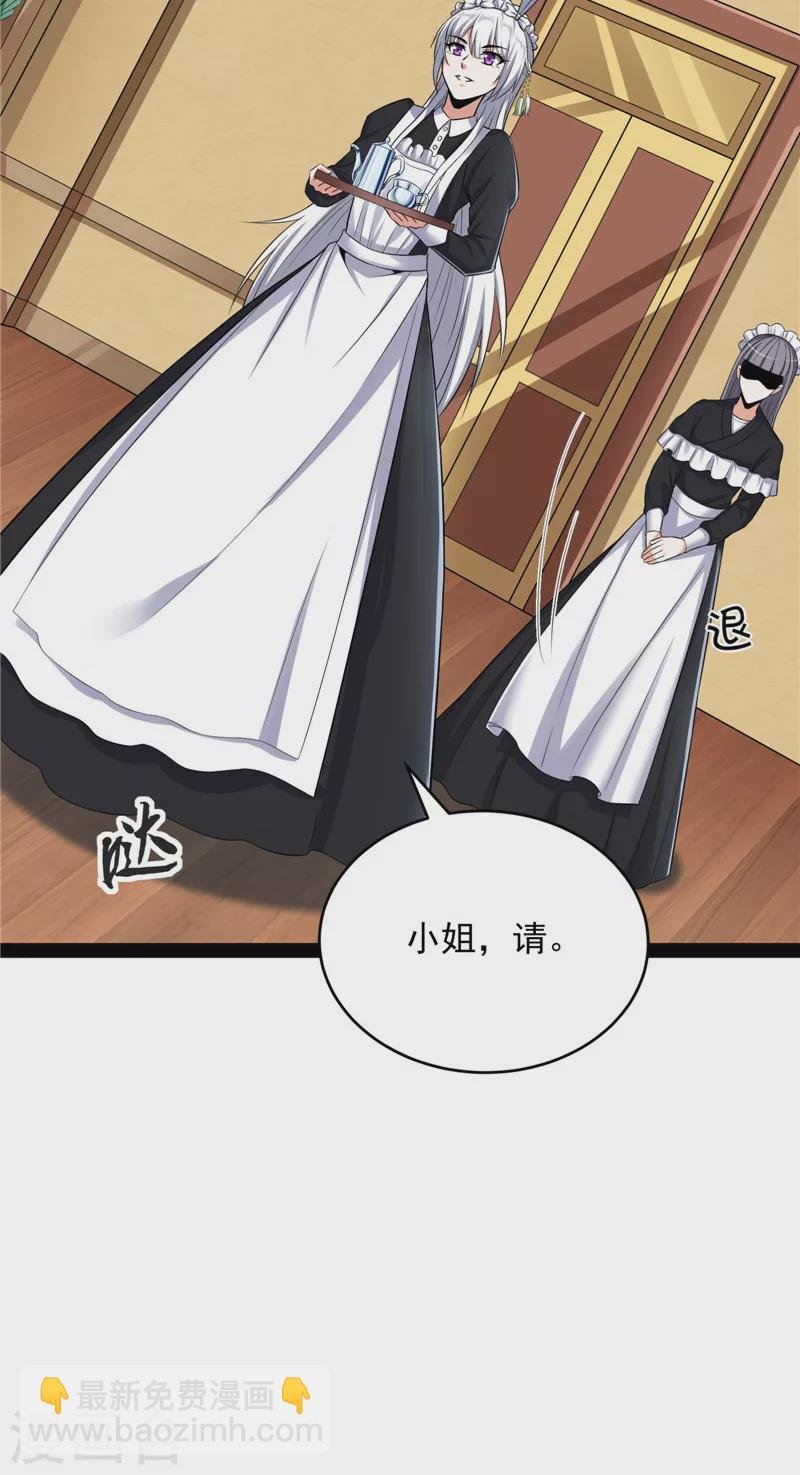 第139话 降临的水晶宫