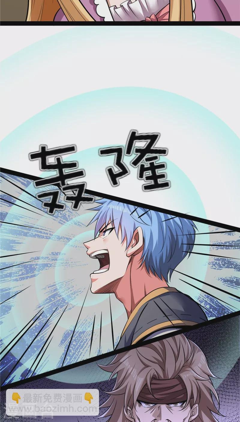 第140话 三十年后聚群英