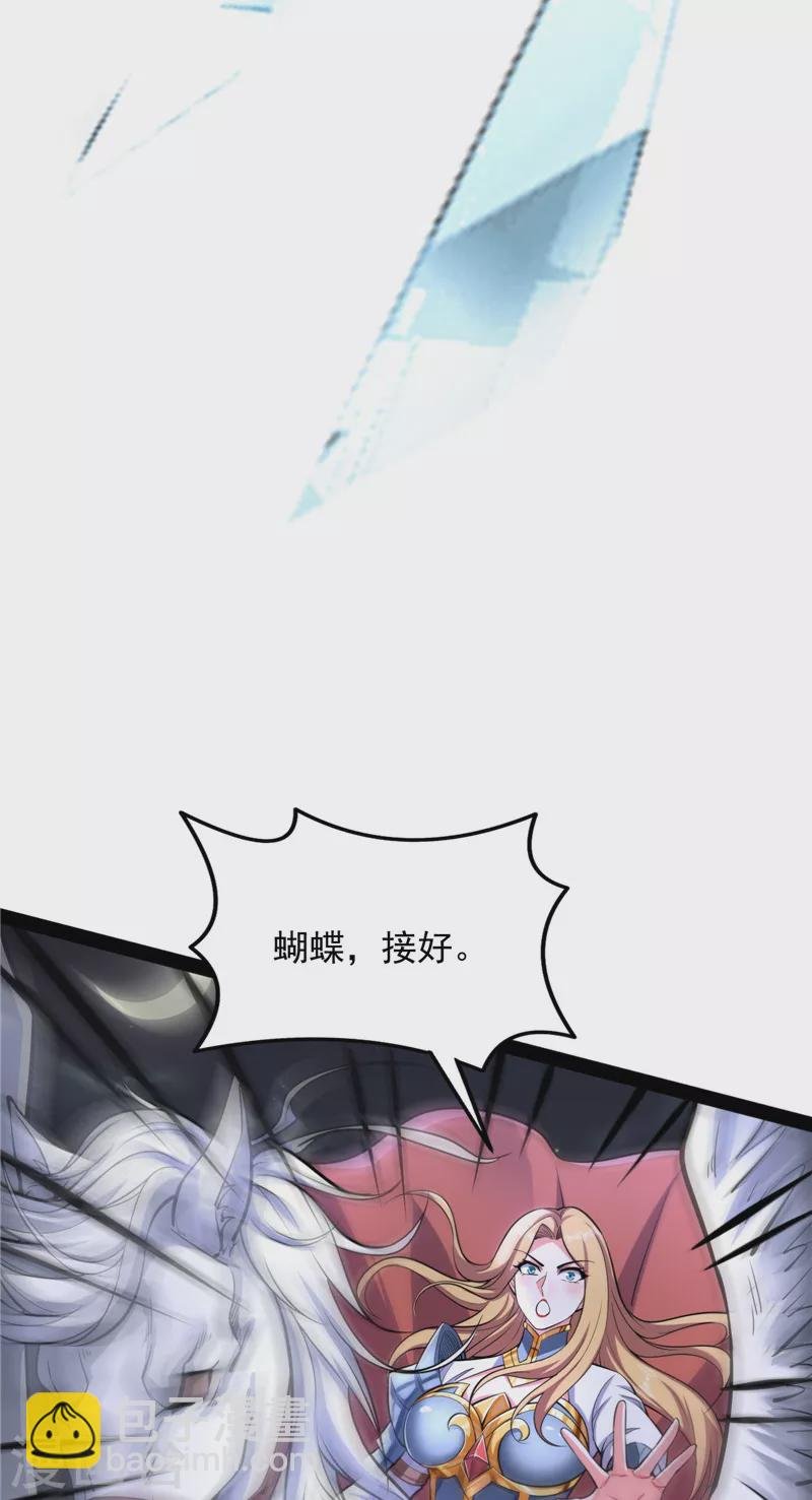 第140话 三十年后聚群英
