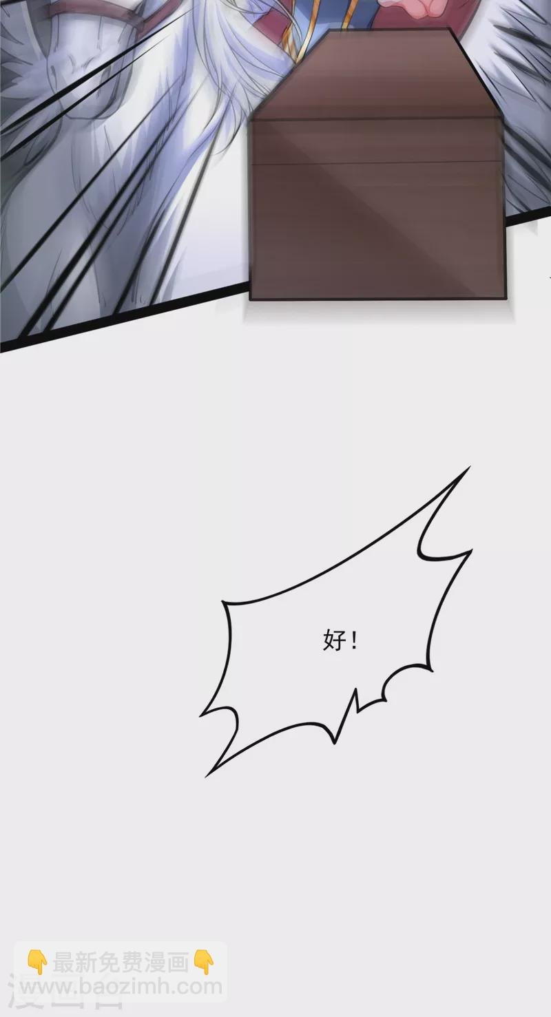 第140话 三十年后聚群英