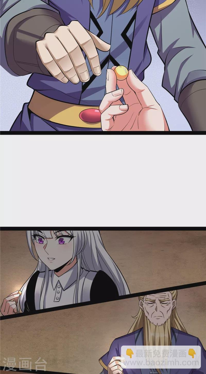 第140话 三十年后聚群英