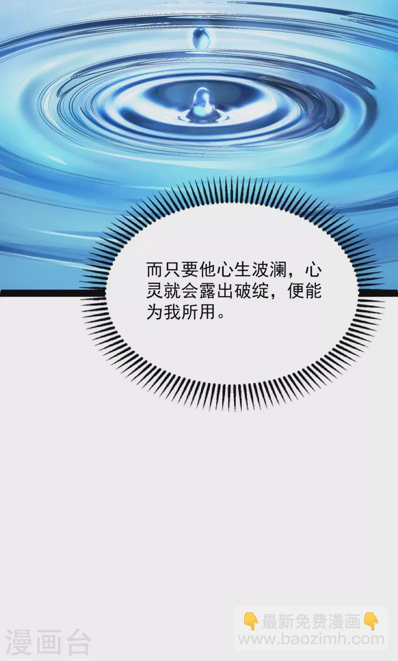 第15话 高淼前辈实力深不可测