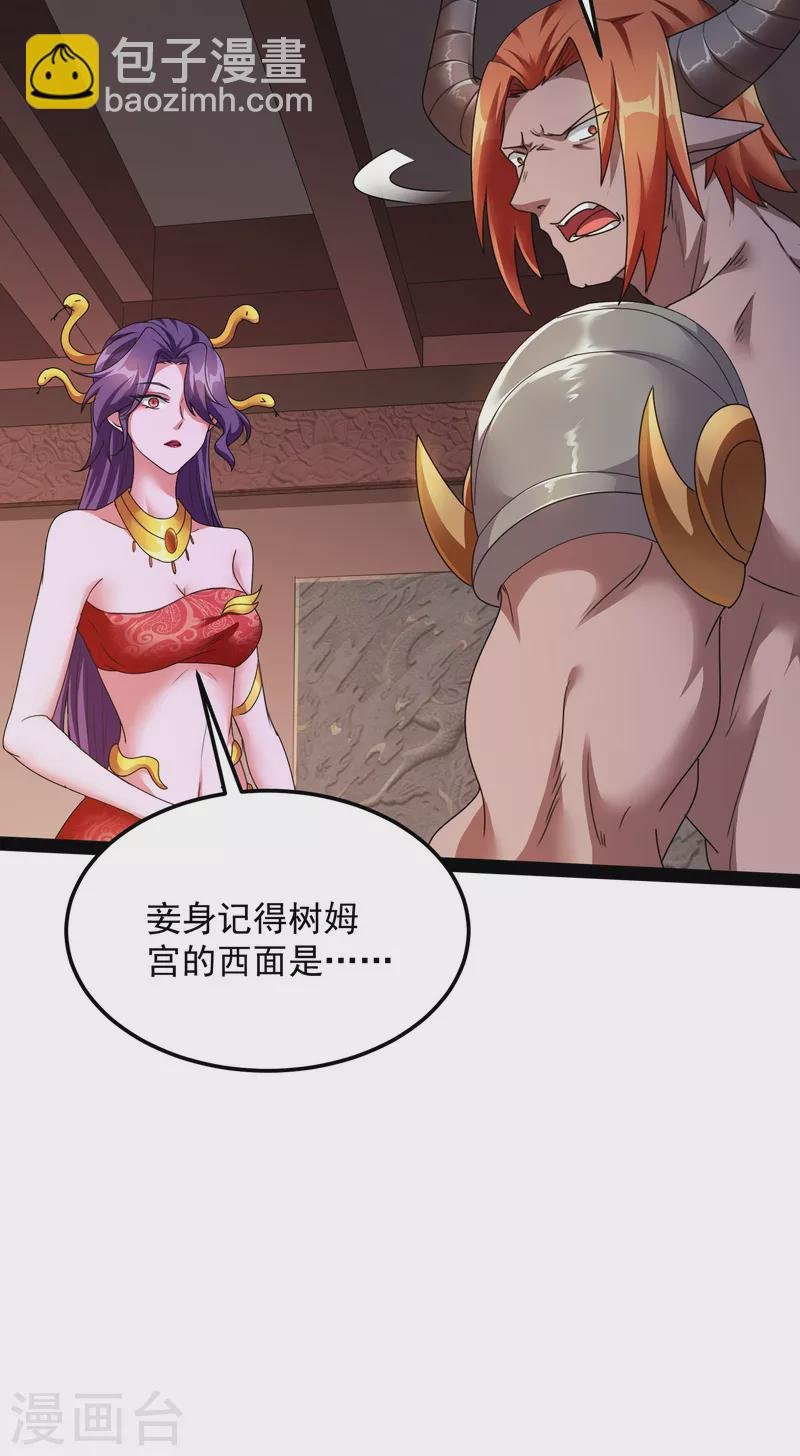 第15话 高淼前辈实力深不可测