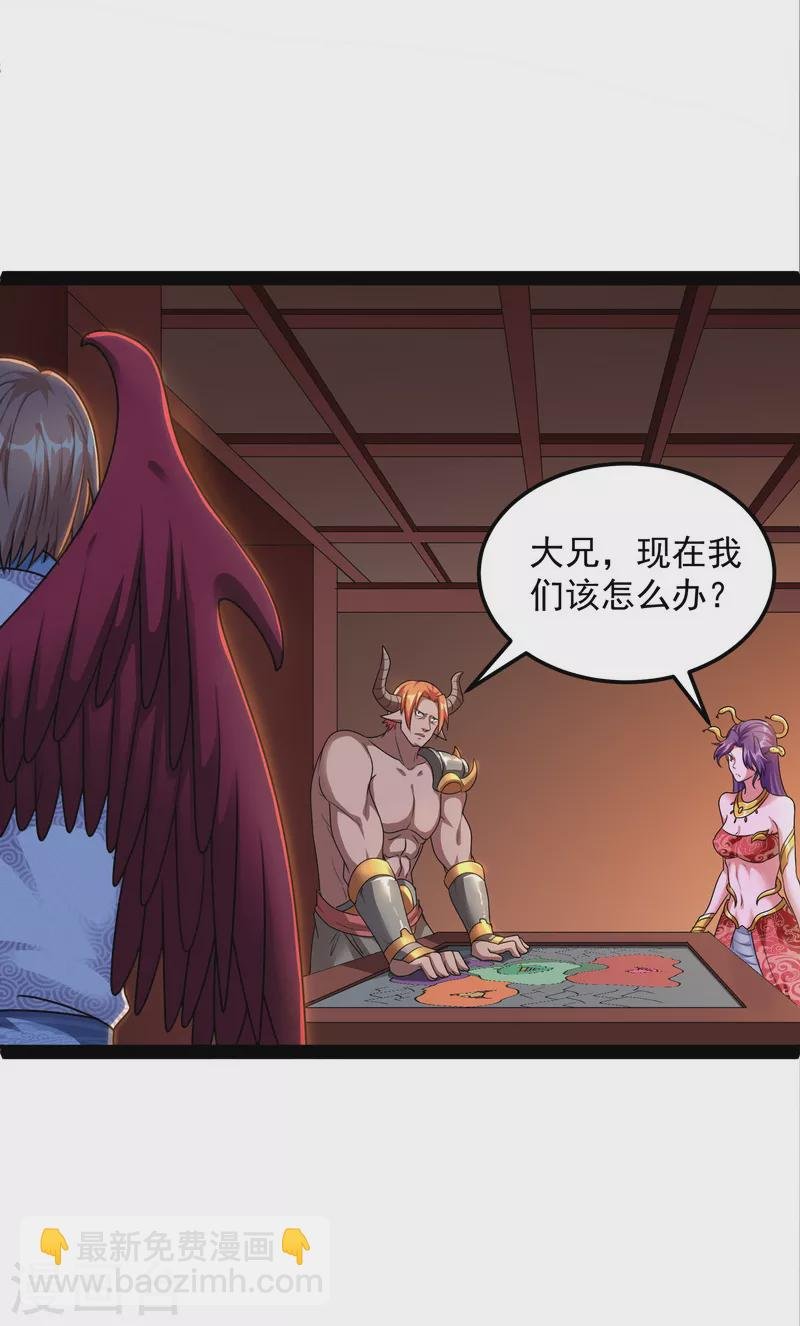 第15话 高淼前辈实力深不可测