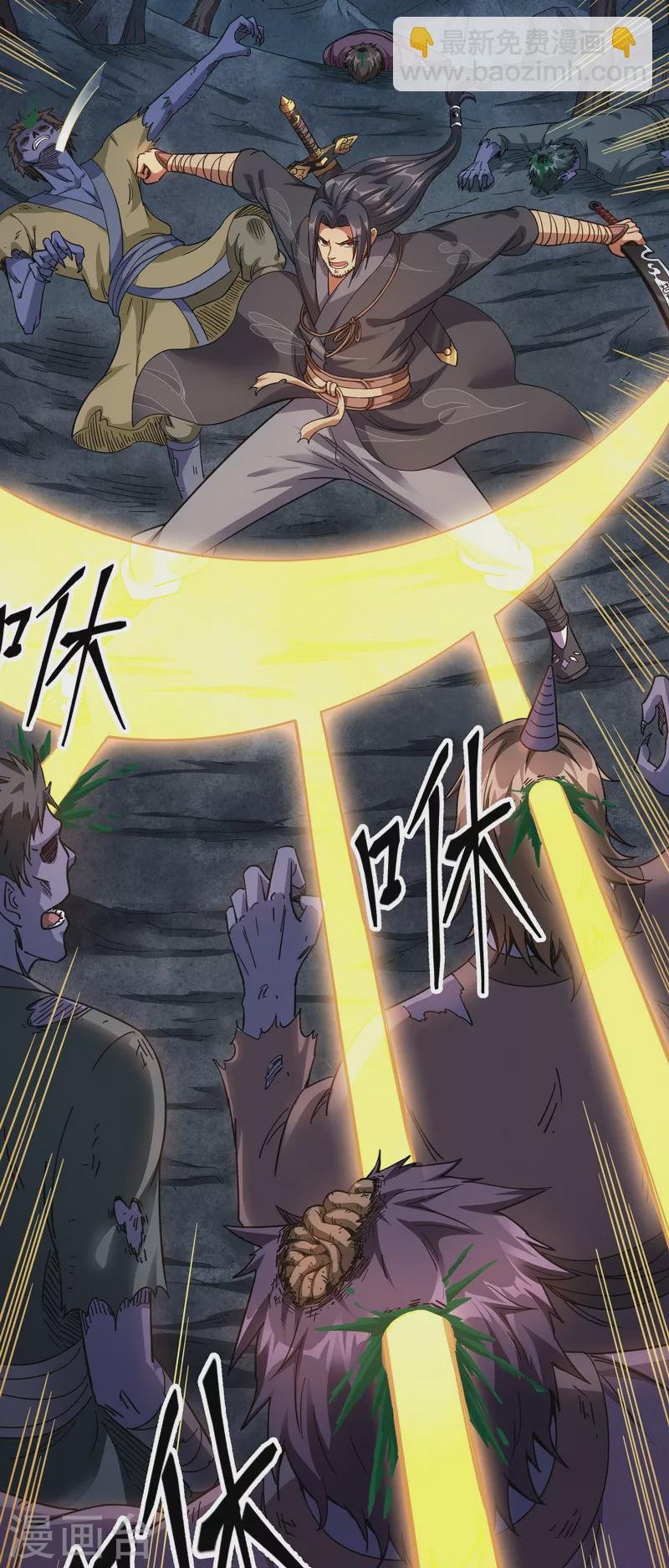 第15话 高淼前辈实力深不可测
