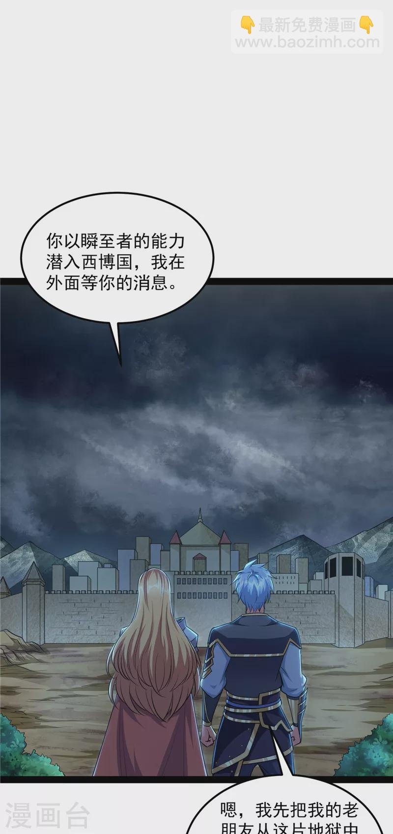 第141话 冷弃基的无间道