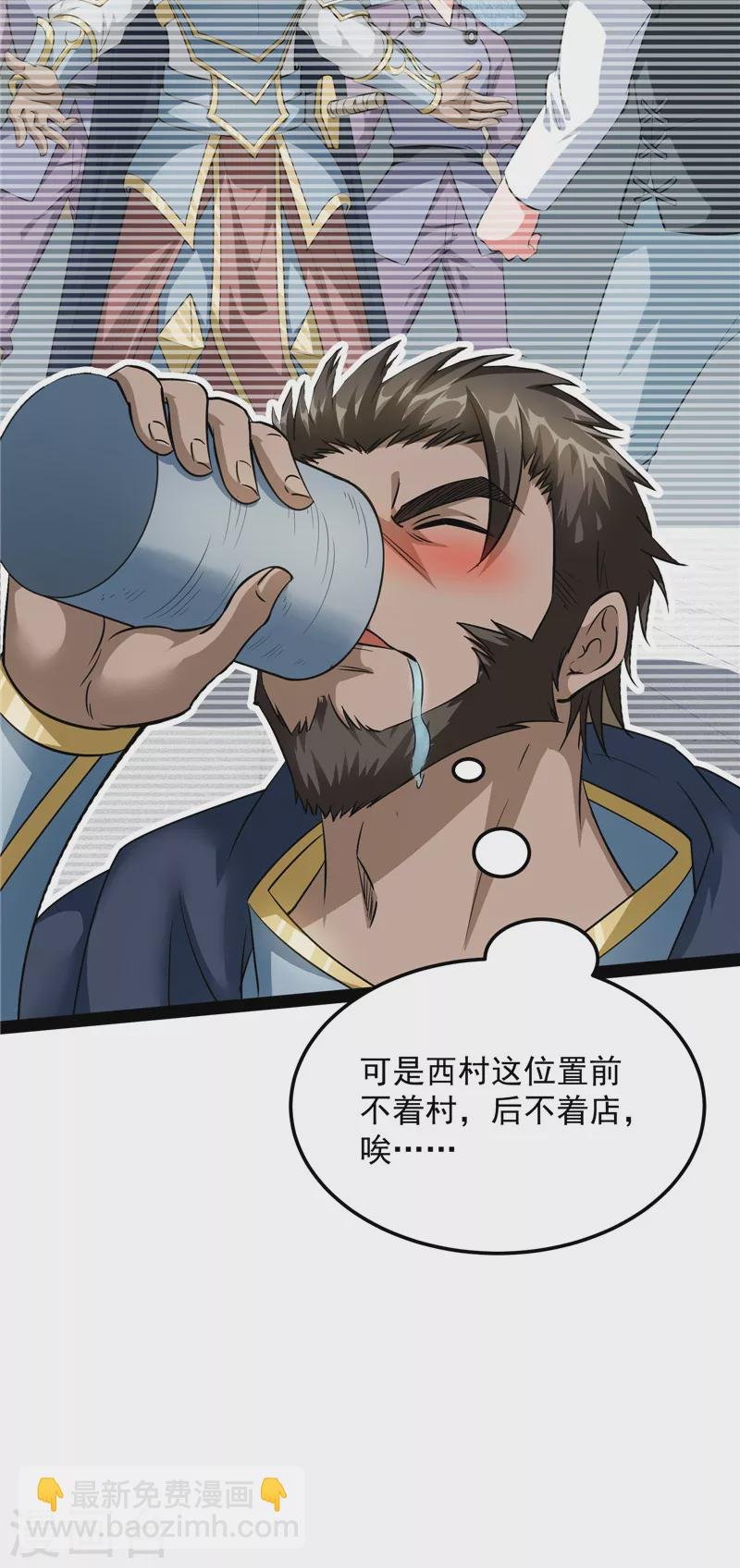 第141话 冷弃基的无间道