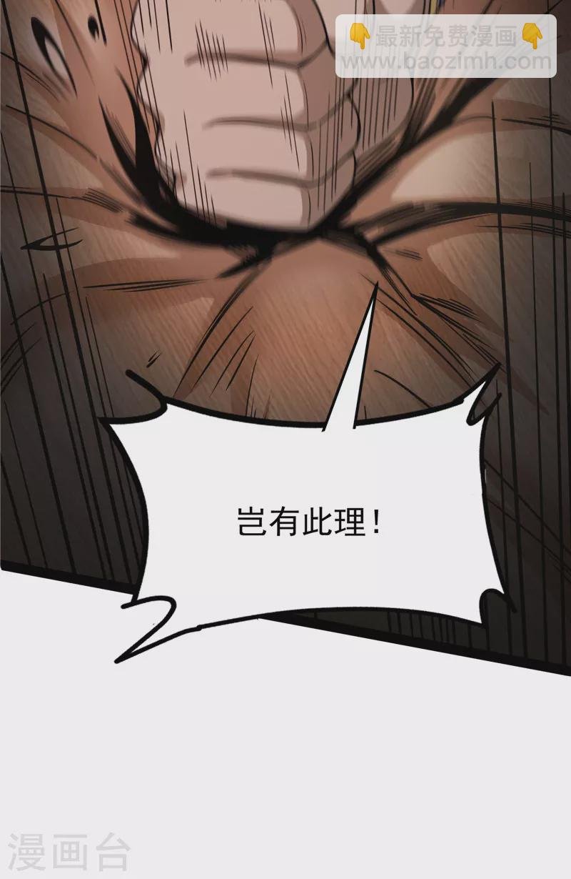 第141话 冷弃基的无间道