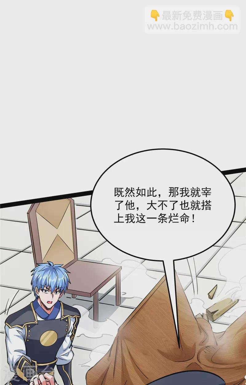 第141话 冷弃基的无间道