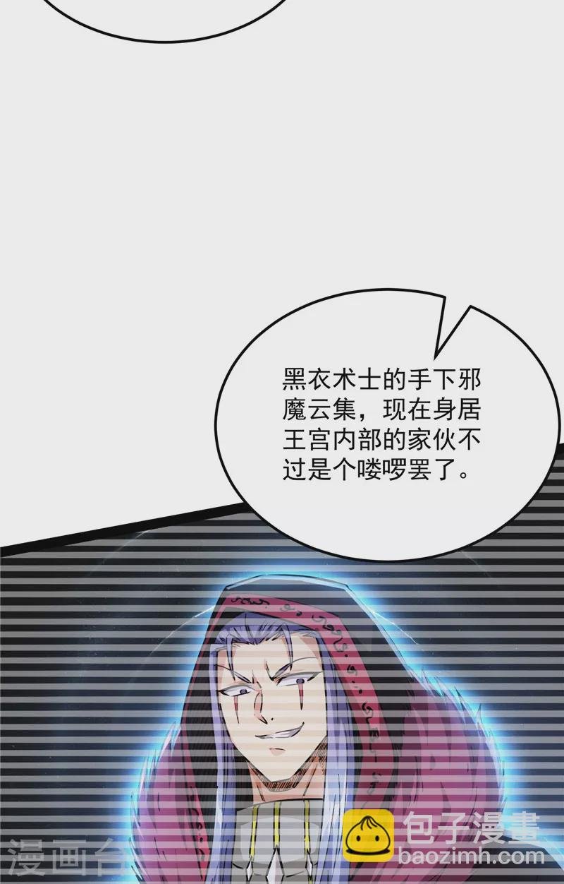 第141话 冷弃基的无间道