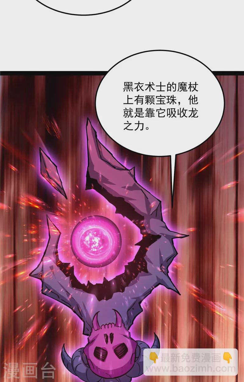 第141话 冷弃基的无间道